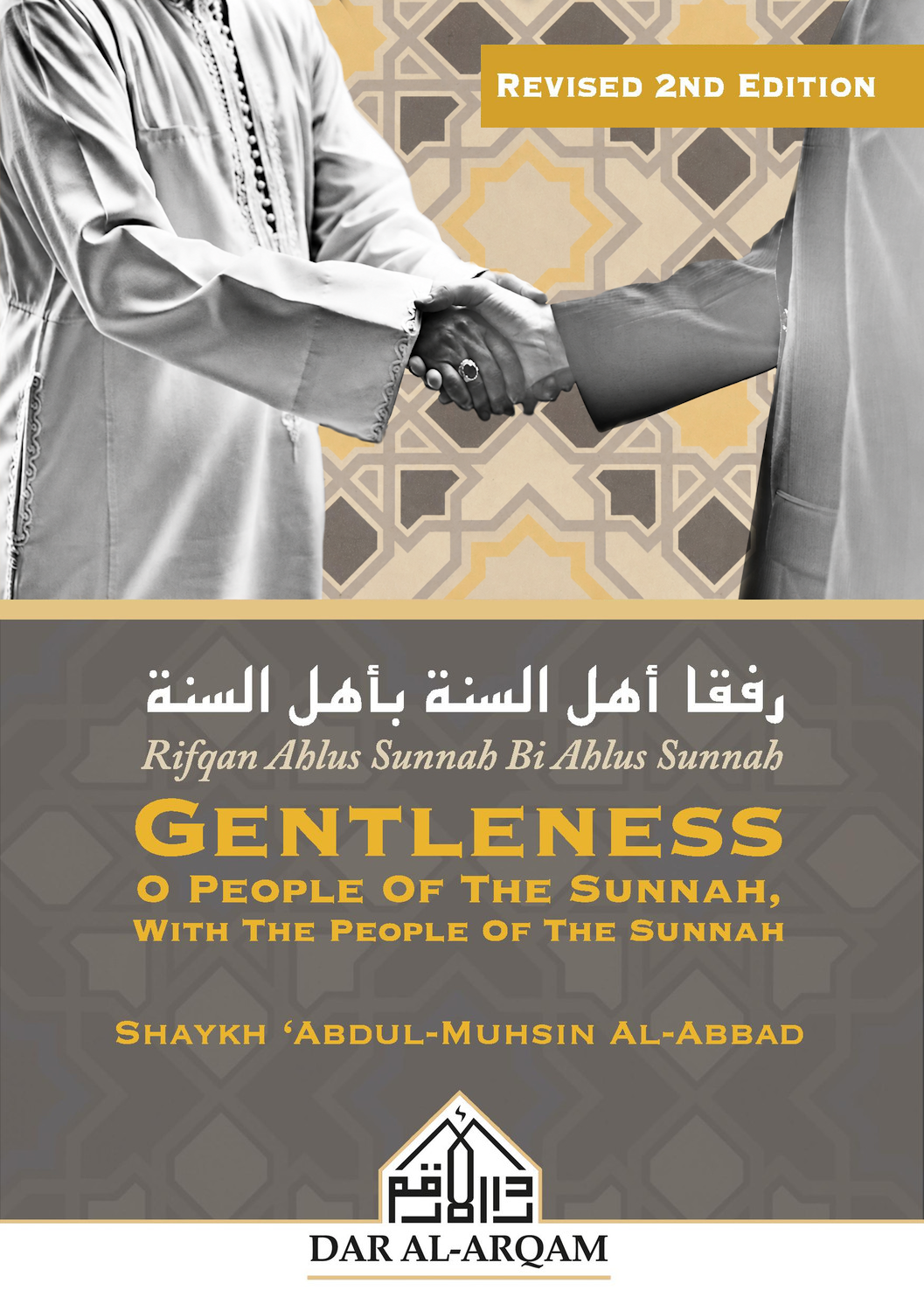 Book cover for Gentleness, O People of the Sunnah, With the People of the Sunnah